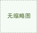 出水COD不合格怎么办