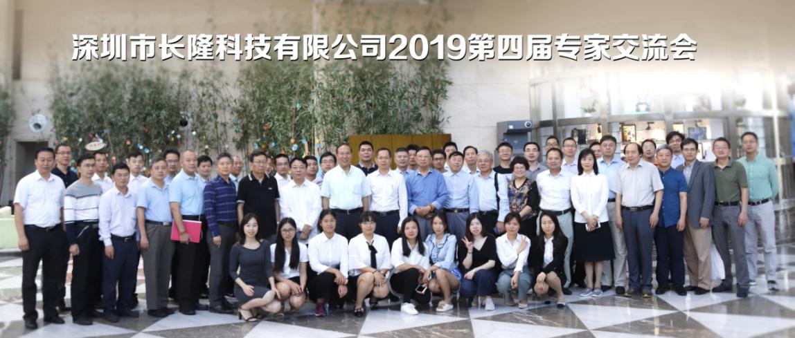 长隆科技