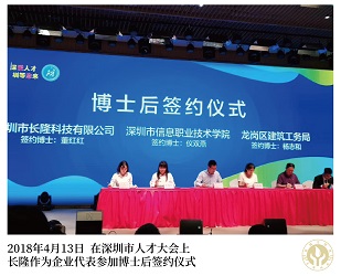 企业风采9