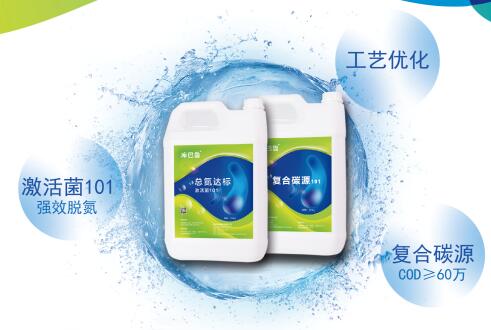 库巴鲁总氮达标技术