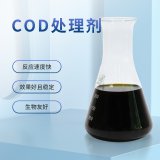 常见废水COD处理方法有哪些弊端，该如何处理？