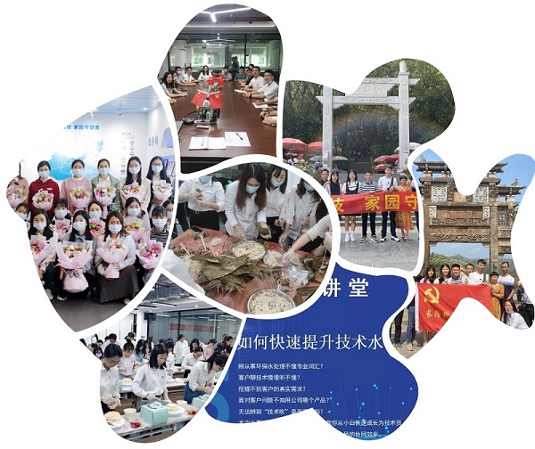 长隆科技