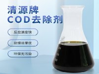 COD废水超标的不同处理方法的处理原理