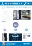 疫情期间，水质化验检测人员如何做好防护工作
