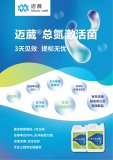 总氮老超标，愁得头发都白了